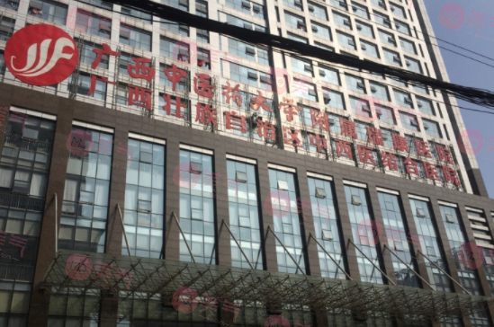 廣西中醫(yī)藥大學(xué)附屬瑞康醫(yī)院整形美容科