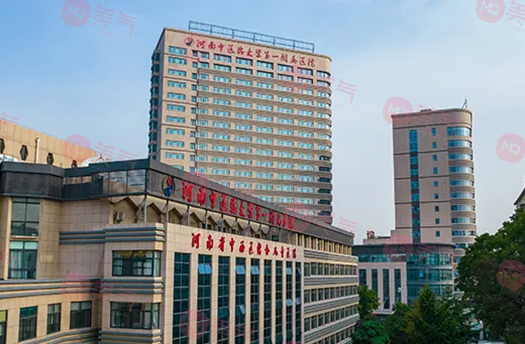 河南中醫(yī)藥大學(xué)第一附屬醫(yī)院