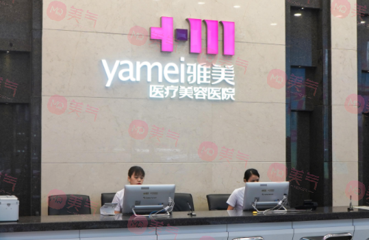 長沙雅美醫(yī)療美容醫(yī)院是正規(guī)醫(yī)院嗎？項(xiàng)目價(jià)格表|醫(yī)生簡介！