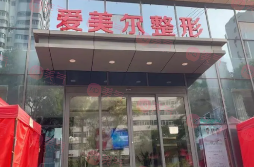 蘭州整形美容醫(yī)院排行榜，愛美爾/時光/蘭熙等醫(yī)院資質(zhì)技術大比拼！