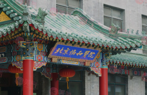 北京協(xié)和醫(yī)院整形美容科做一個太陽穴填充需要多少錢？