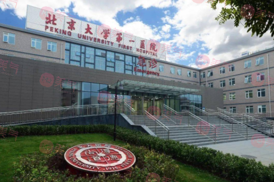 北京熱瑪吉哪家好？?jī)?yōu)選正規(guī)授權(quán)機(jī)構(gòu)公布！必備名單~