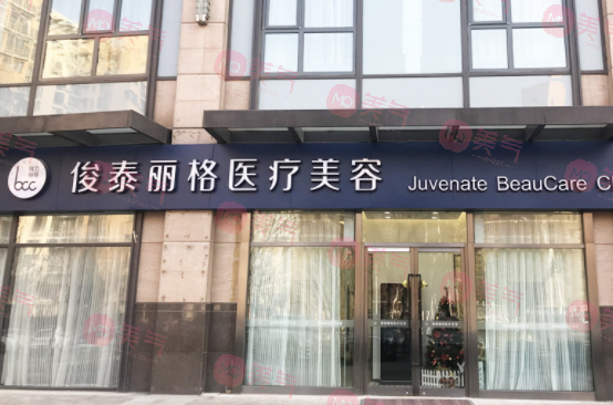 北京隆鼻哪個(gè)醫(yī)院好？藝星、美萊、聯(lián)合麗格等實(shí)力上榜！