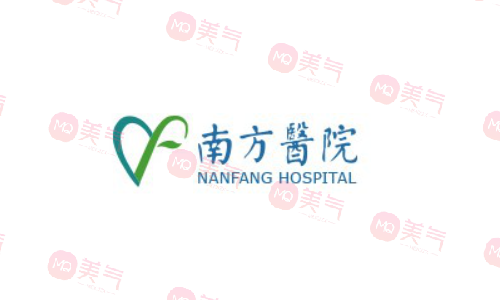 廣州南方醫(yī)院整形口碑怎樣？價格表/實力醫(yī)生團隊推薦