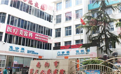 南陽隆鼻修復(fù)整形醫(yī)院|2023年排行清單分享！附帶價格表