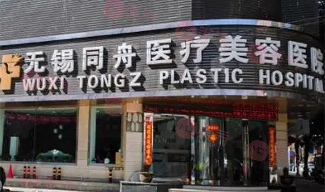 無錫正規(guī)整形醫(yī)院排行榜怎么樣？正規(guī)的醫(yī)院top5上榜！