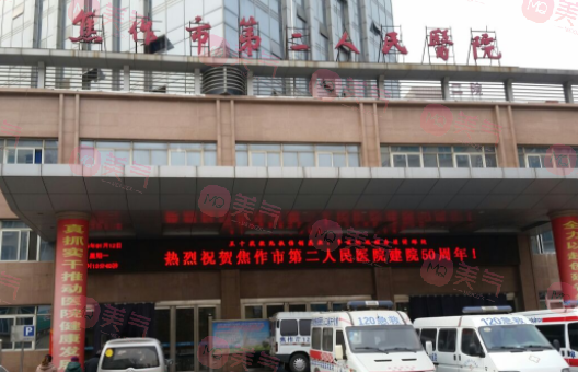 焦作整形美容醫(yī)院排行榜名單匯總！這幾家一定要深入了解！