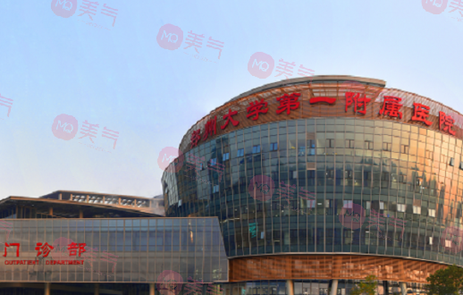 鄭州整形哪家醫(yī)院好？附一，附二，河南整形美容醫(yī)院等排行