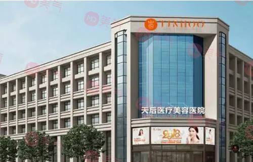 鄭州拉皮手術(shù)哪家專業(yè)？拉皮技術(shù)好的醫(yī)院排名盤點(diǎn)！