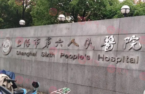 上海第六人民醫(yī)院整形科怎么樣？來看看這位醫(yī)生的口碑