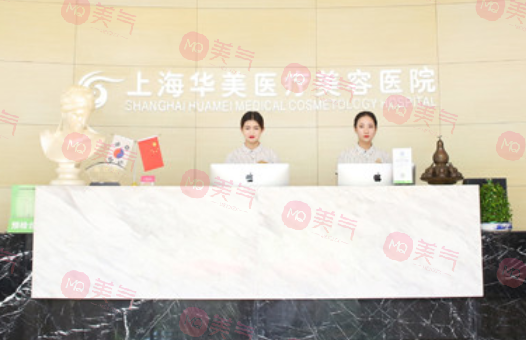 上海華美磨骨手術(shù)多少錢？(價格表)更新！附坐診醫(yī)生