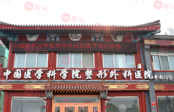 北京八大處醫(yī)院鼻部綜合手術(shù)費(fèi)用一覽！內(nèi)附醫(yī)生名單