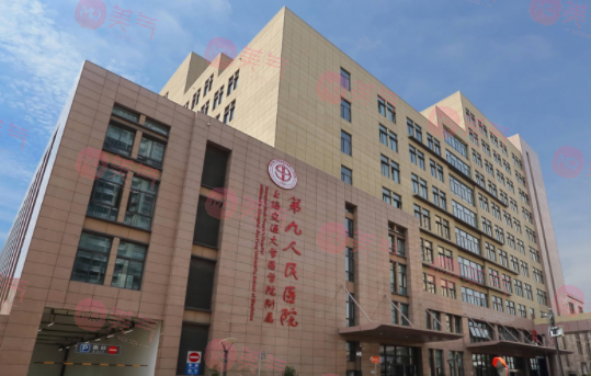 上海九院口腔牙科怎么樣，預(yù)約掛號、醫(yī)生名單、收費價目表更新！