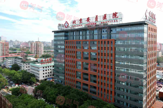 北京安貞醫(yī)院美容整形科怎么樣？人氣醫(yī)生推薦！