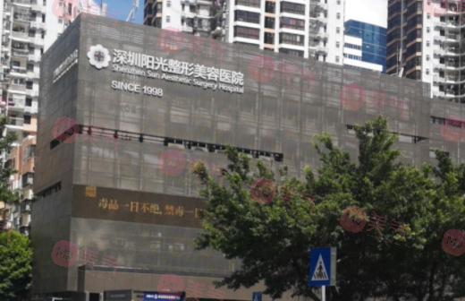 深圳陽光整形醫(yī)院去眼袋多少錢？醫(yī)院實力點評|坐診醫(yī)生信息！
