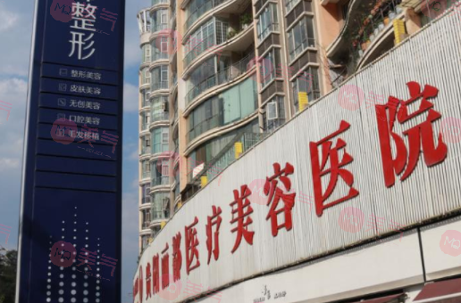全國(guó)吸脂醫(yī)院哪家醫(yī)院好？北京純脂、成都軍大等排行揭曉！
