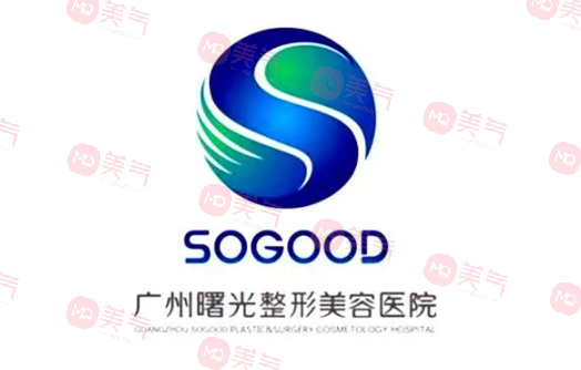 廣州曙光做自體脂肪填充臉部效果如何?醫(yī)生介紹+價格表一覽