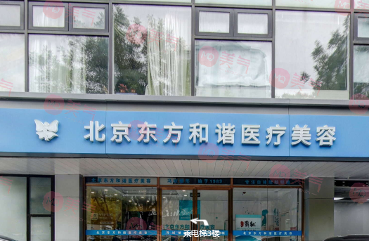 北京吸脂手術比較好的醫(yī)院名單，醫(yī)院排行及價目表參考！