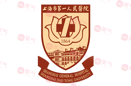 上海第一人民醫(yī)院整形科怎么樣？科室信息及新版價(jià)格表