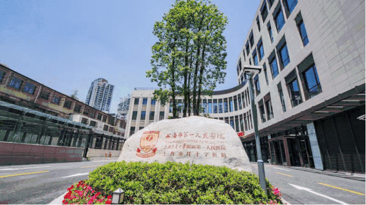 上海第一人民醫(yī)院整形科怎么樣？科室信息及新版價格表