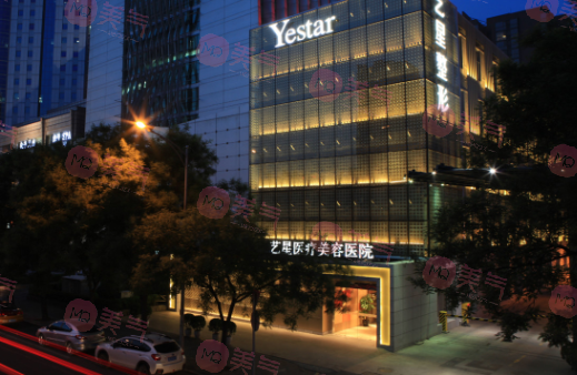 北京藝星整形醫(yī)院面部填充價(jià)格表，面部填充整形醫(yī)生賞析！