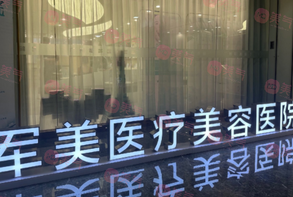 廣州軍美王世虎技術(shù)怎么樣？真實口碑評價&價格表一覽