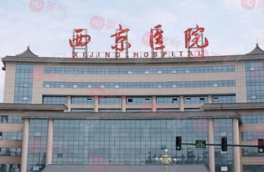 西京醫(yī)院宋保強(qiáng)怎么樣？醫(yī)生簡(jiǎn)介信息！面診必看~