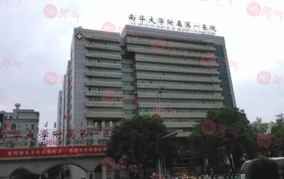 湖南省衡陽(yáng)市附一醫(yī)院整形科怎么樣？人氣醫(yī)生介紹+價(jià)格表