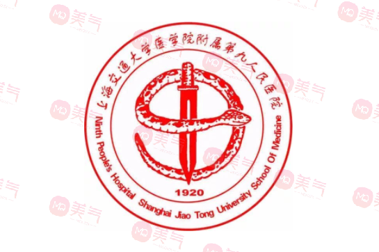 上海九院武曉莉疤痕修復(fù)怎么預(yù)約，坐診時間、收費(fèi)價格表