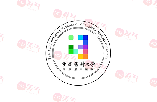 重慶醫(yī)科大學(xué)附屬第三醫(yī)院整形科怎么樣？口碑醫(yī)生+價(jià)格表