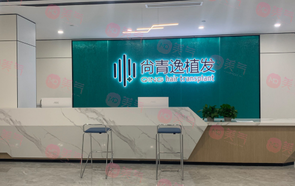 東莞尚青逸植發(fā)可靠嗎？技術(shù)實力點評+收費價格表公開
