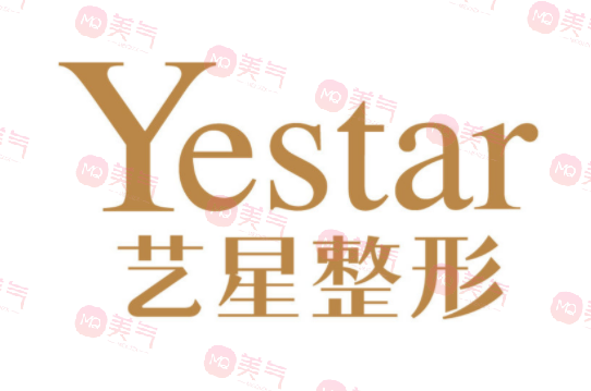 長沙藝星美容整形醫(yī)院怎么樣？地址+人氣醫(yī)生+新版價格表