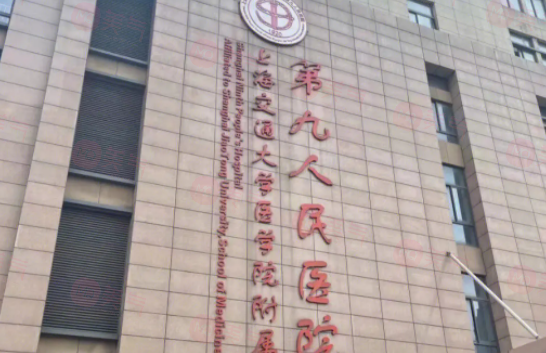 上海做肋骨鼻子哪家醫(yī)院比較好？5家實力上榜醫(yī)院！