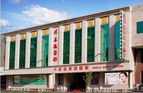 沈陽很不錯(cuò)的醫(yī)美醫(yī)院有哪些？曙光、百嘉麗等正規(guī)又靠譜