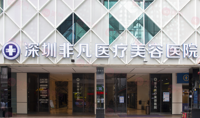 深圳超聲炮哪家醫(yī)院比較好？美萊/藝星/畫美這幾家性價(jià)比高