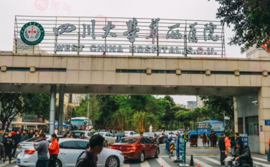 四川成都華西醫(yī)院拉皮除皺多少錢？相關(guān)案例和價目表