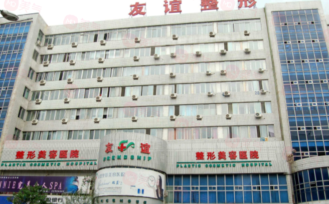 沈陽友誼美容醫(yī)院口碑怎么樣？醫(yī)生簡介名單及收費表公開