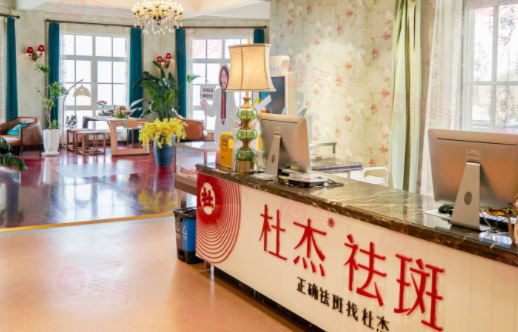 煙臺(tái)青韓醫(yī)療美容醫(yī)院簡(jiǎn)介分享及醫(yī)生團(tuán)隊(duì)介紹！附費(fèi)用信息！