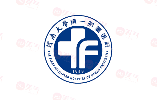 河南大學(xué)第一附屬醫(yī)院整形美容科怎么樣？特色項(xiàng)目、價(jià)格速覽~