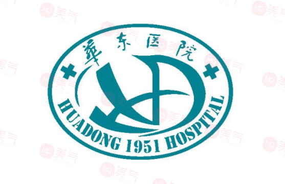 復旦大學附屬華東整形外科怎么樣？醫(yī)生資料大盤點！收費貴嗎？