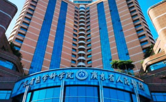 廣州省人民醫(yī)院美容科怎么樣？機構(gòu)介紹！醫(yī)生介紹及價格詳情