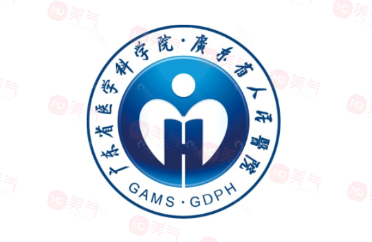 廣州省人民醫(yī)院美容科怎么樣？機(jī)構(gòu)介紹！醫(yī)生介紹及價(jià)格詳情