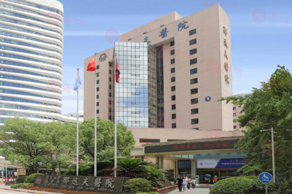 邵逸夫醫(yī)院口腔科好不好？醫(yī)生信息!2024收費(fèi)均價(jià)獲取~
