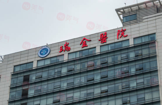 上海瑞金醫(yī)院整形科怎么樣？醫(yī)生介紹、價(jià)格表公開！