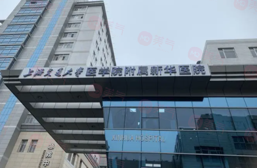 上海新華醫(yī)院口腔科口碑怎么樣？醫(yī)生名單及項(xiàng)目?jī)r(jià)格表分享