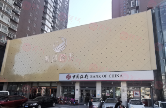 太原麗都整形美容醫(yī)院口碑怎么樣？醫(yī)院介紹、參考費(fèi)用分享！