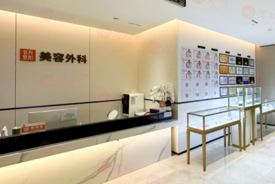 深圳非凡醫(yī)療美容醫(yī)院簡介公布！價(jià)格表明細(xì)，探店必看！