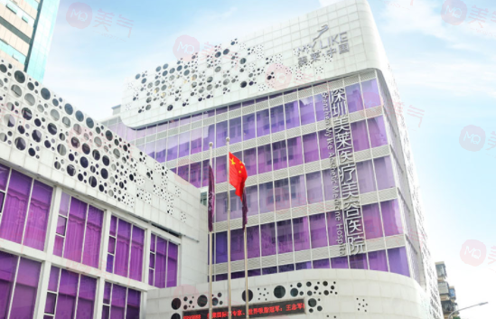 深圳美萊隆胸僅需8770元起！技術(shù)優(yōu)勢(shì)和整友反饋勸你快來(lái)