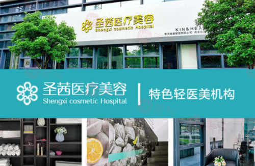 強(qiáng)推的杭州整形醫(yī)院是哪家？藝星/美萊/星光麗格去了都說(shuō)好！