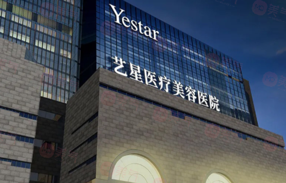 西安藝星醫(yī)療美容醫(yī)院正規(guī)嗎？特色醫(yī)美整形項目和收費標準！